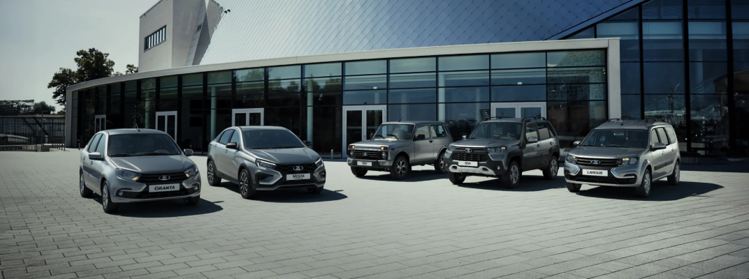 Купить Lada в России